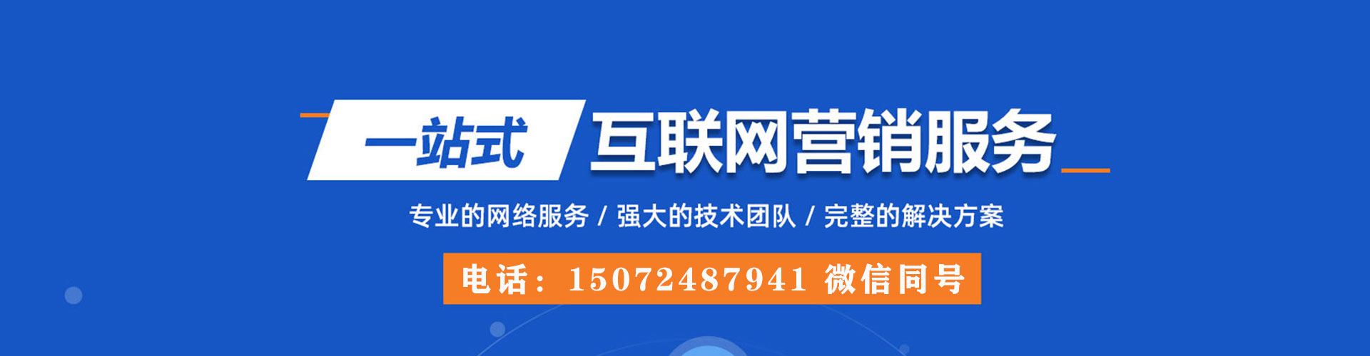 翼城快手信息流