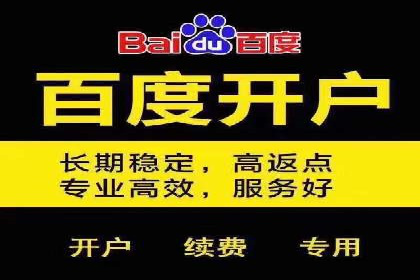 百度推广平台如何帮助中小企业拓展市场