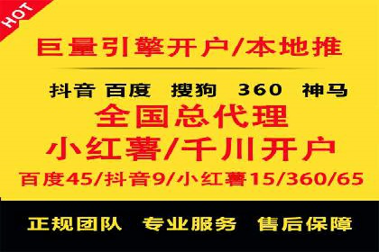 SEM推广案例：竞价代运营助力企业快速崛起